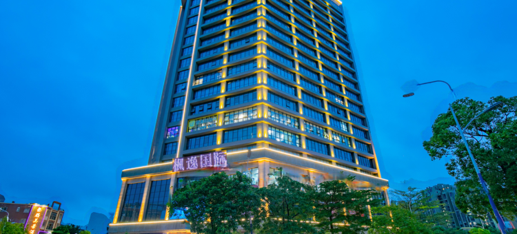 中山枫逸酒店公寓(中山北站店)图片