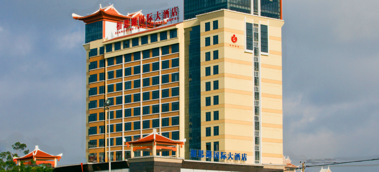南宁相思湖国际大酒店图片