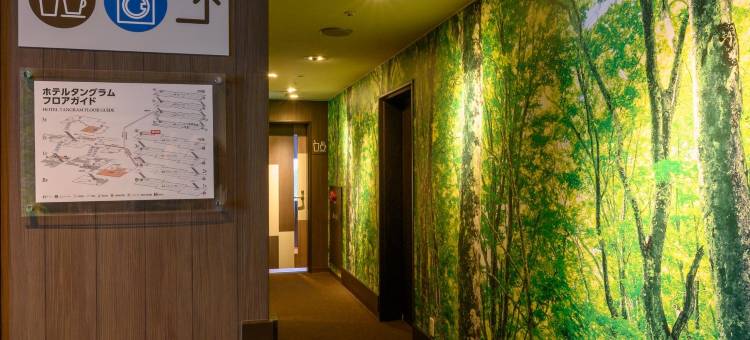 东急斑尾度假村七巧板酒店(Madarao Tokyu Resort Hotel Tangram)图片