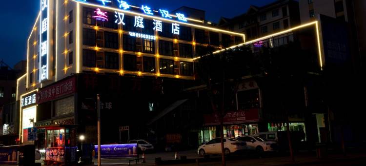 汉庭酒店(郑州新郑机场店)图片