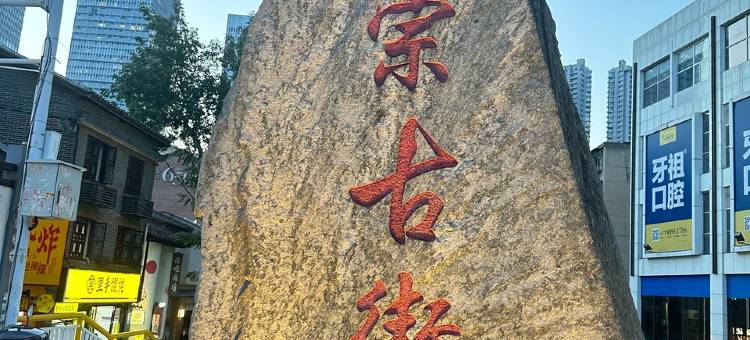 江景漂亮房子公寓(营盘路隧道分店)图片