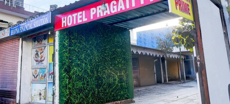 O普拉加蒂Prime酒店(Hotel O Pragati Prime)图片