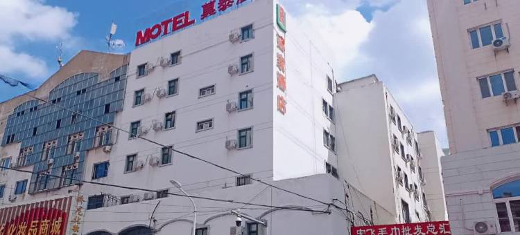 莫泰酒店(哈尔滨中央大街索菲亚教堂透笼商厦店)图片
