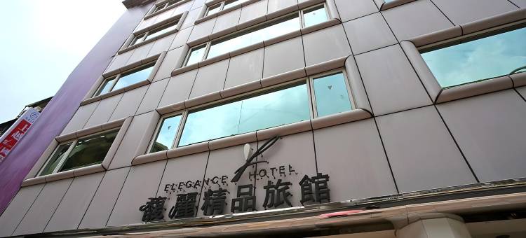 台北内湖馥丽精品旅馆图片