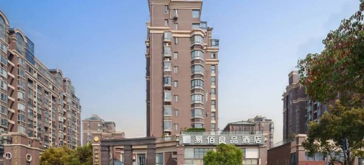 易佰良品酒店(上海浦东机场店)图片