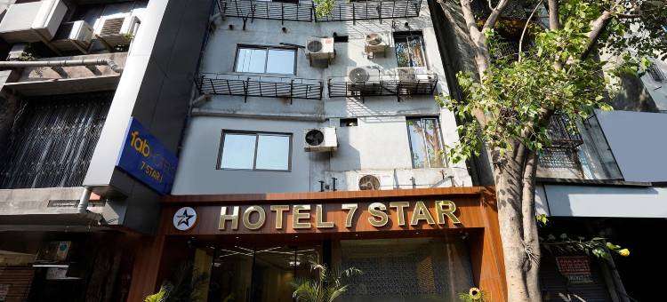FabHotel 7 Star I图片