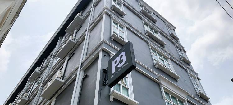 萨布穆达波姆广场酒店(Submukda Phoomplace Hotel)图片