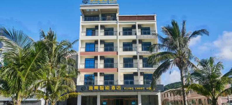 台山市下川岛逸景智能酒店图片