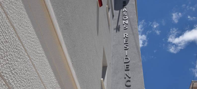 四季公寓(Apartments the Seasons Residence)图片