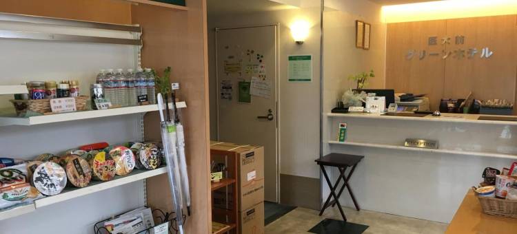 佐贺医大前绿漾饭店(Saga Idaimae Green Hotel)图片