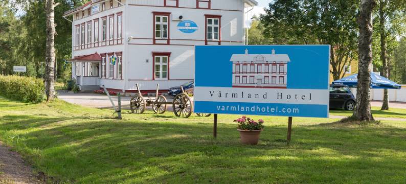 瓦兰德酒店(Varmland Hotel)图片
