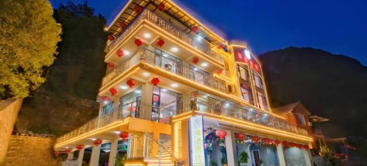 驿旅阳光民宿(宜昌三峡人家风景区店)图片