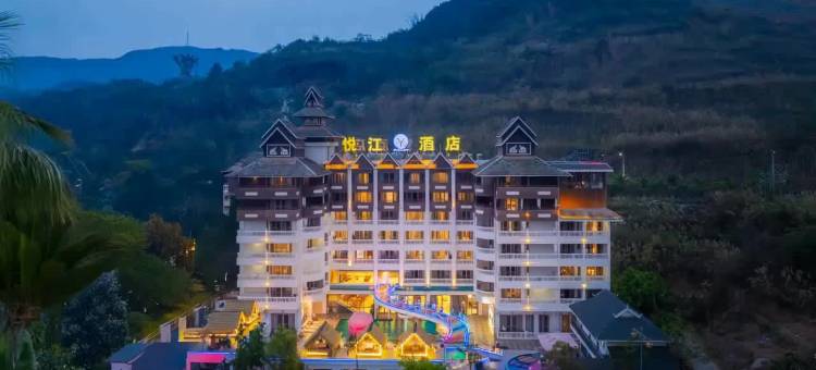 西双版纳悦江酒店(告庄西双景星光夜市店)图片