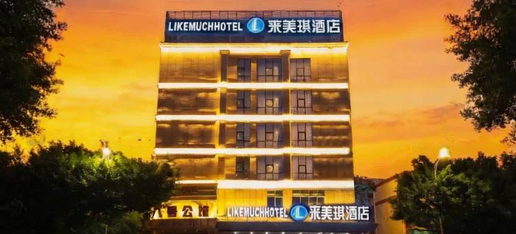 来美琪酒店(泉州古城西街店)图片