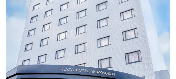 下关广场酒店(Plaza Hotel Shimonoseki)图片