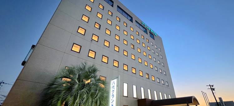 八代大饭店(Yatsushiro Grand Hotel)图片