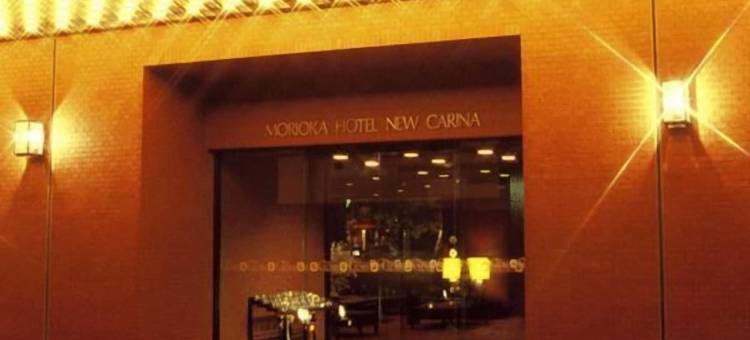 盛冈新嘉丽娜酒店(Hotel New Carina)图片
