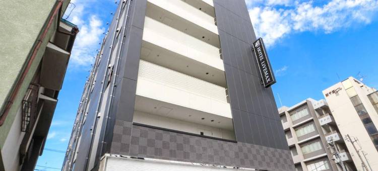 利夫马克斯酒店-千叶站前店(HOTEL LiVEMAX Chiba Ekimae)图片
