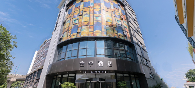 全季酒店(上海莘庄店)图片