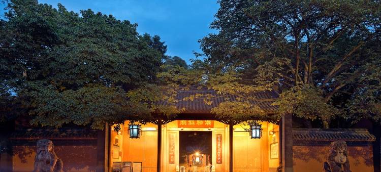 锦里民宿(武侯祠大街分店)图片