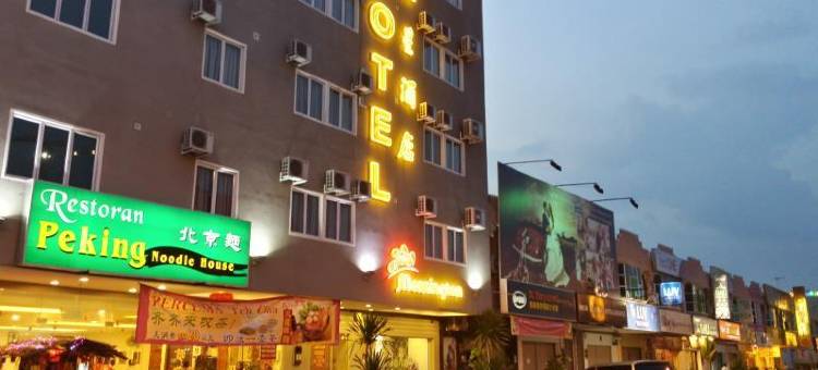 晨星酒店@怡保东区(Mornington Hotel Medan Ipoh)图片