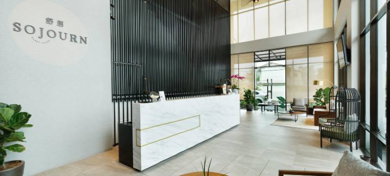 怡保绿城旅居旅馆(Sojourn Spa Hotel Greentown Ipoh)图片