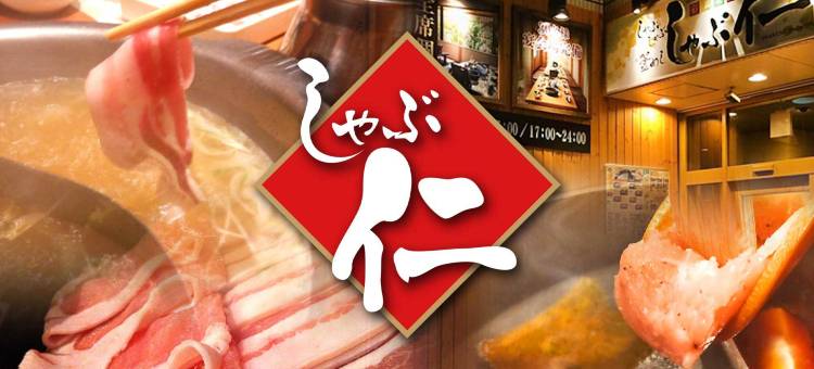 岩国潮流饭店(Hotel Trend Iwakuni)图片