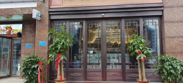 朝阳泊悦精选酒店(商丘高铁站店)图片