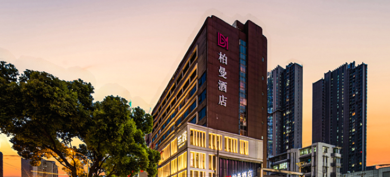 柏曼酒店(武汉王家湾地铁站国际博览中心店)图片