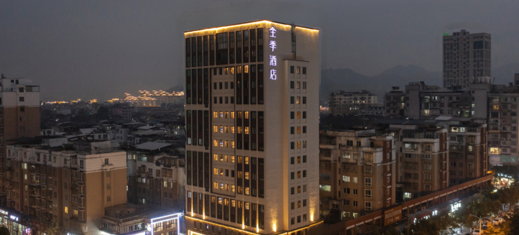 全季酒店(上饶玉山金山大道七里街店)图片