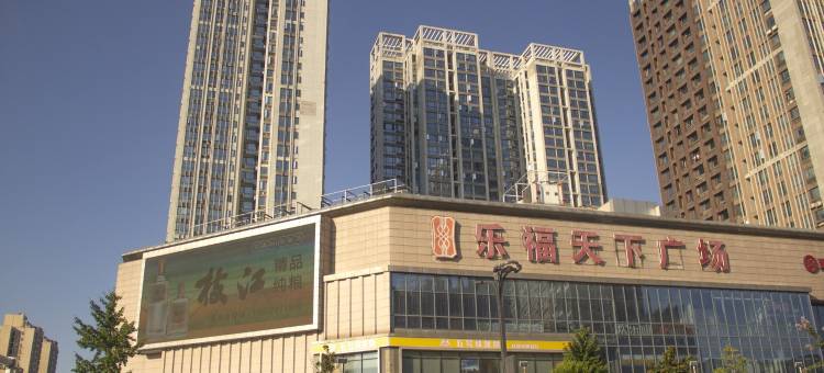 湖北襄阳1019公寓(中原路分店)图片