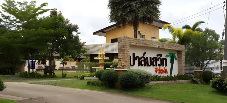 甜棕榈度假村(Palm Sweet Resort)图片