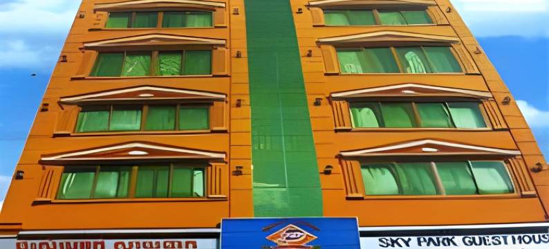 天空公园宾馆(Sky Park Guesthouse)图片
