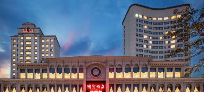 张家港国贸酒店图片