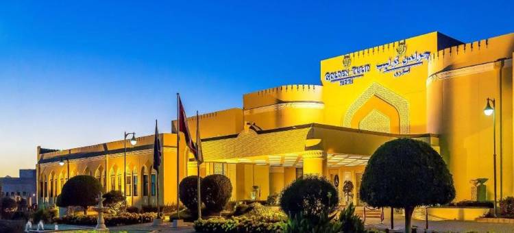 奈兹瓦郁锦香酒店(Golden Tulip Nizwa)图片