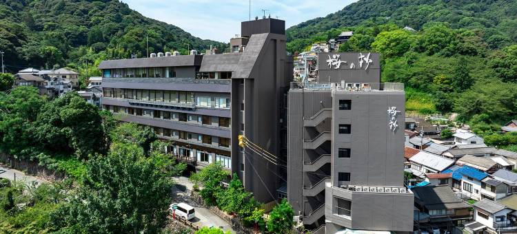 琴平格兰樱之抄酒店(Kotohira Grand Hotel Sakuranosho)图片