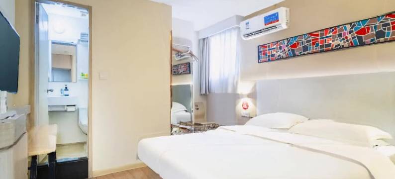 怡莱酒店(聊城市东昌湖店)图片