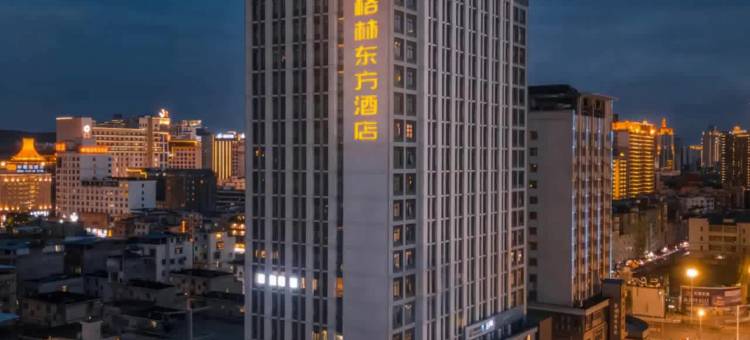 格林东方酒店(南宁滨湖路地铁站青秀万达店)图片