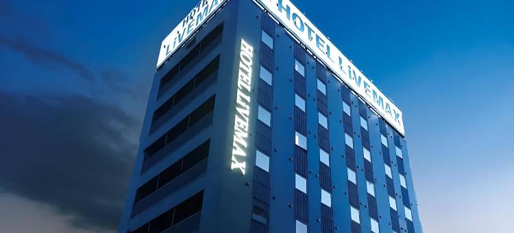 利夫马克斯酒店-新泻站前店(HOTEL LiVEMAX Niigata Ekimae)图片