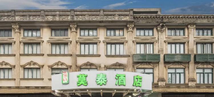 莫泰168(启东吕四大洋桥店)图片