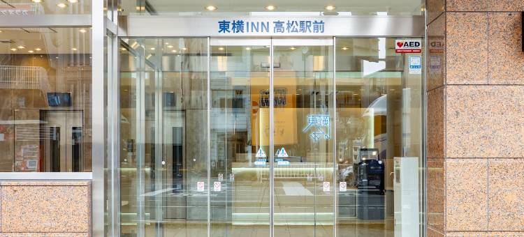 东横INN 高松站前(Toyoko Inn Takamatsu Ekimae)图片