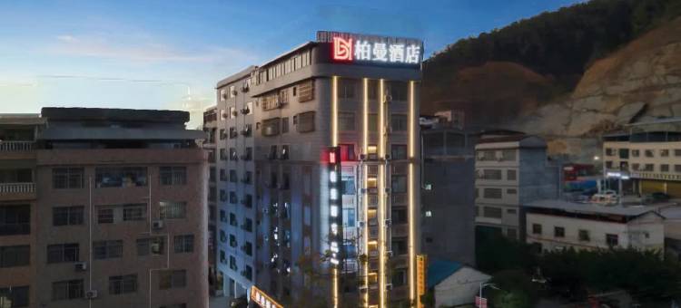 柏曼酒店(百色田林店)图片