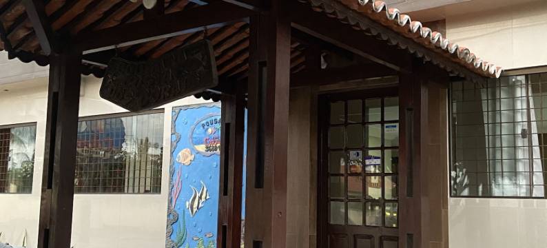 科斯塔杜科拉利斯旅馆(Pousada Costa Dos Corais)图片