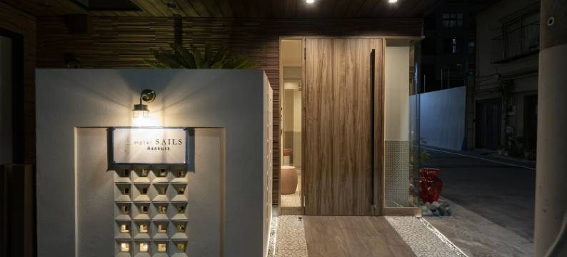 浅草帆船酒店(Hotel Sails Asakusa)图片
