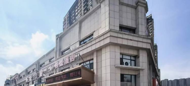 格盟酒店(菏泽黄河东路店)图片