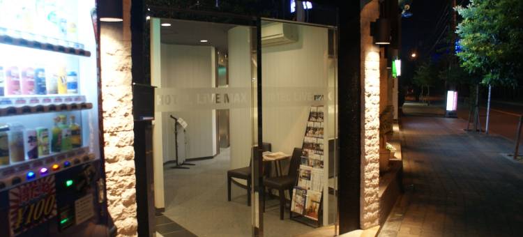 利夫马克斯经济型酒店-新大阪店(HOTEL LiVEMAX BUDGET Shinosaka)图片