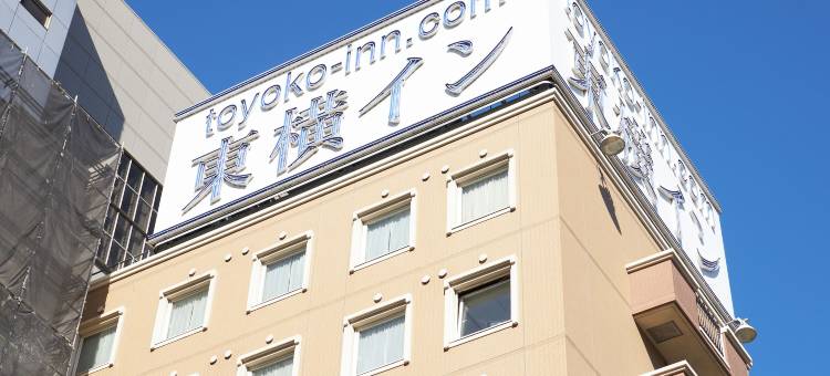 千叶站东口东京旅馆(Toyoko Inn Chiba Eki Higashi Guchi)图片