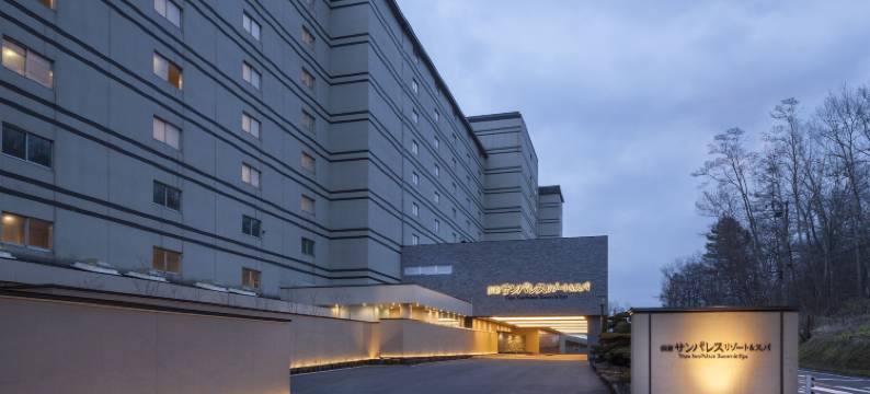 洞爷太阳皇宫度假村及水疗中心(Toya Sun Palace Resort & Spa)图片