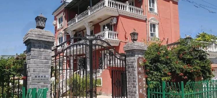 伊宁河水之滨民宿(伊犁河风景区店)图片