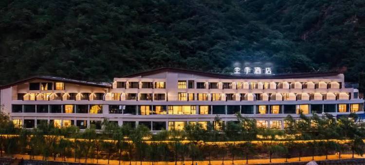 全季酒店(新乡辉县宝泉旅游区店)图片